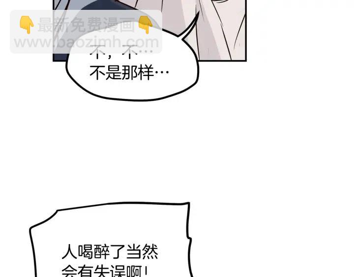第22话 抓捕！104