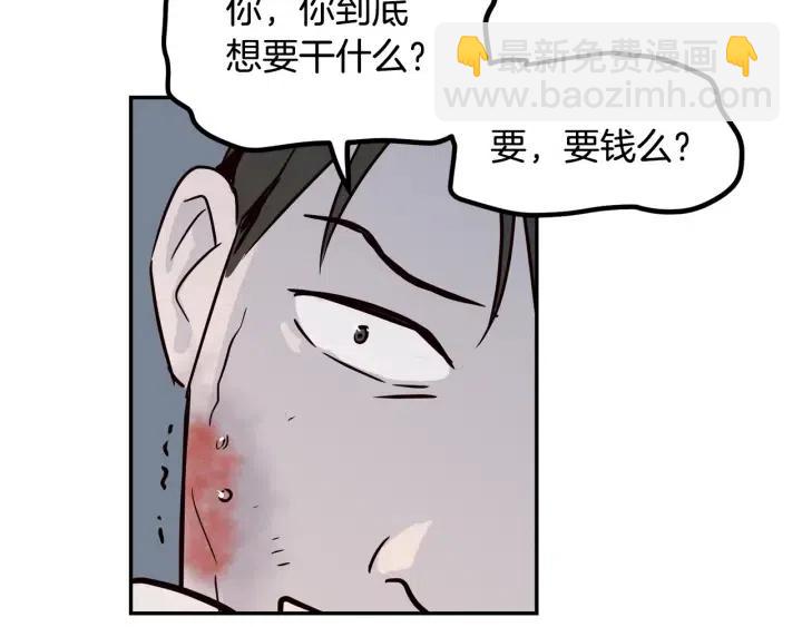 第22话 抓捕！110