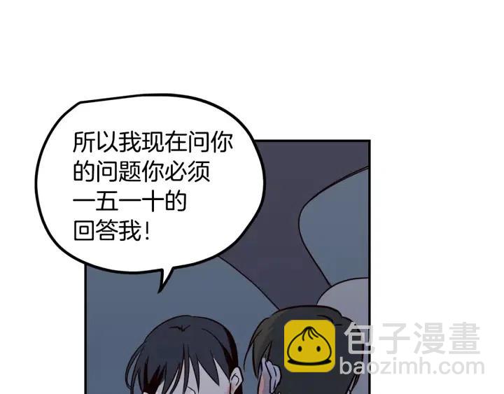 第22话 抓捕！114