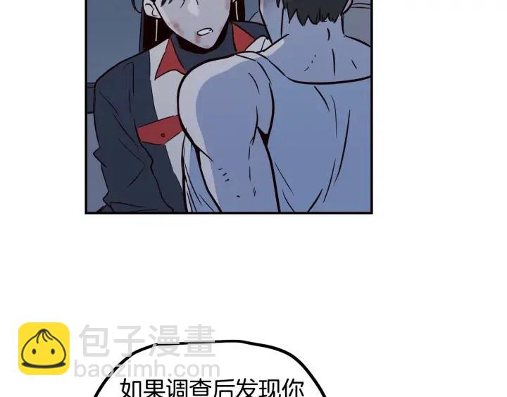 第22话 抓捕！115