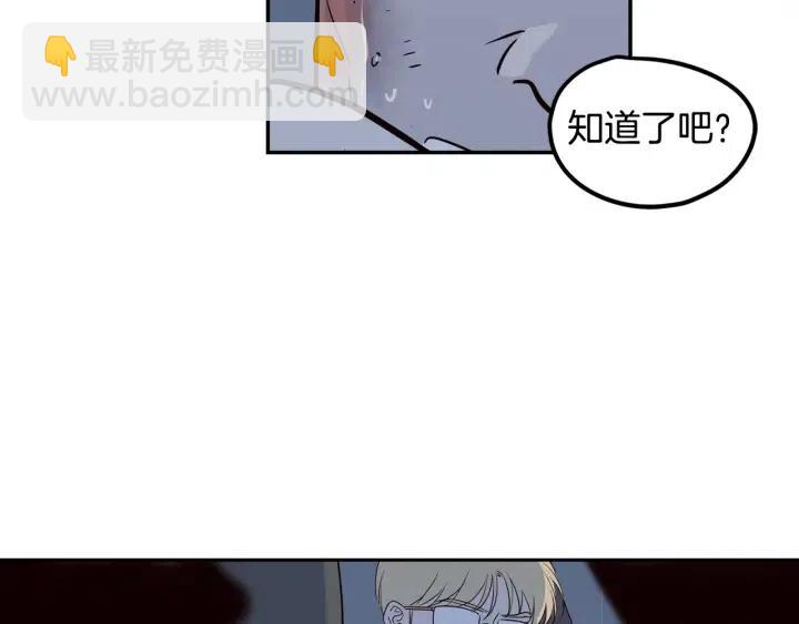 第22话 抓捕！117
