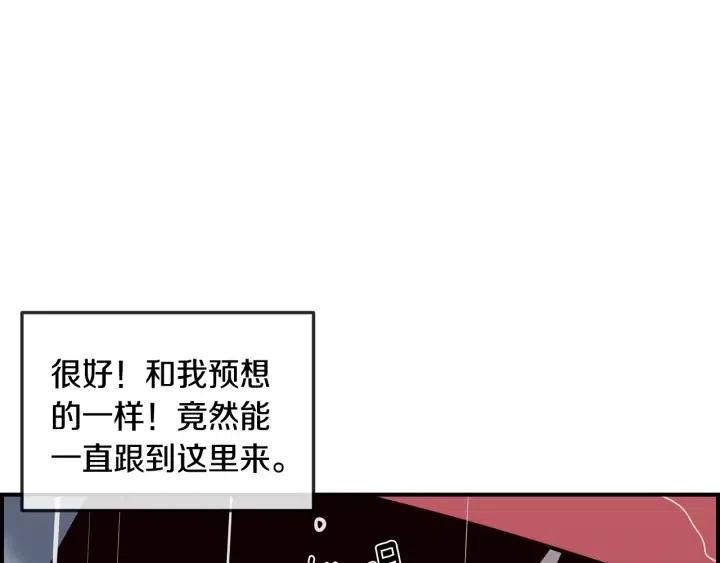 第22话 抓捕！19