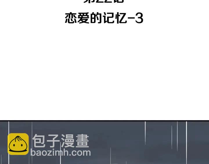 第22话 抓捕！2