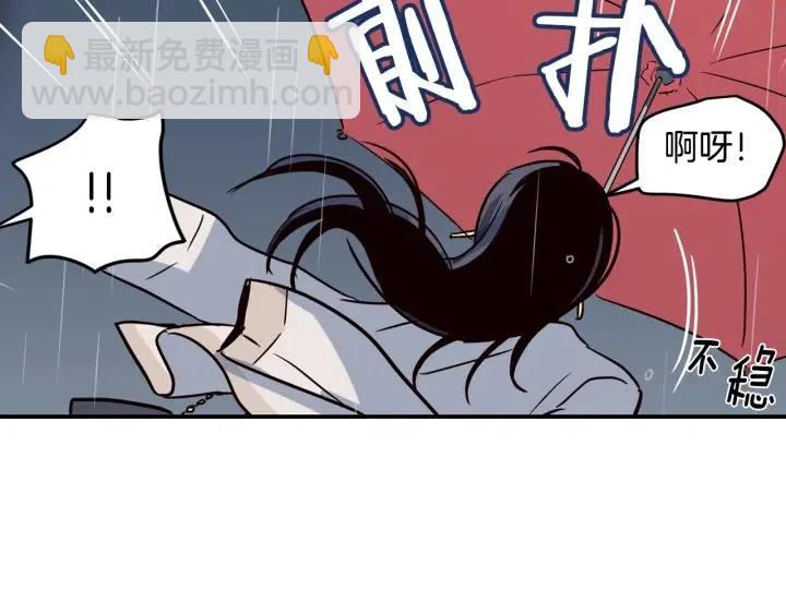 第22话 抓捕！22