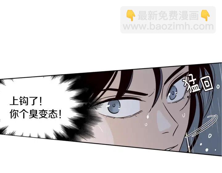 第22话 抓捕！29