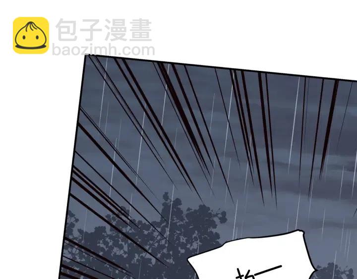 第22话 抓捕！32