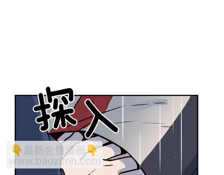 第22话 抓捕！43