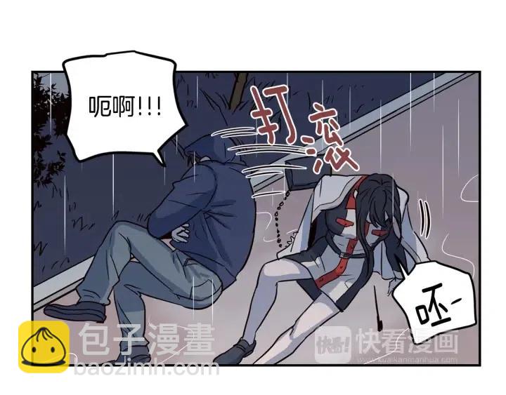 第22话 抓捕！59