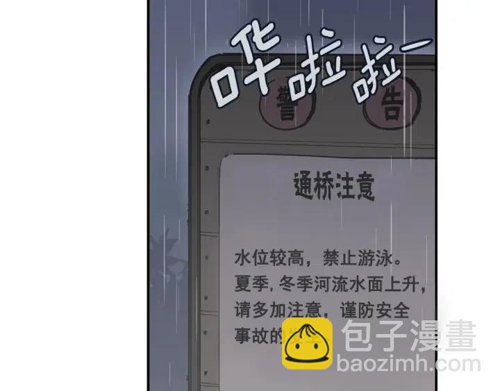 第22话 抓捕！6