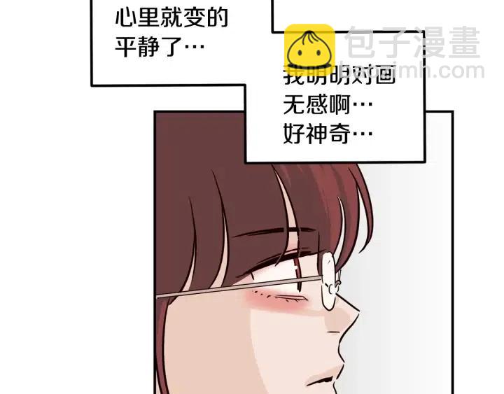 第23话 被扰乱的心~101