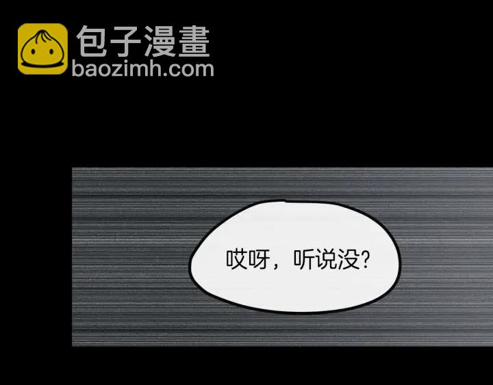 第23话 被扰乱的心~11