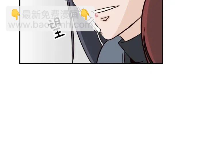 第23话 被扰乱的心~110