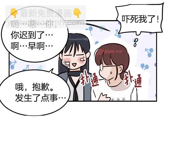 第23话 被扰乱的心~111