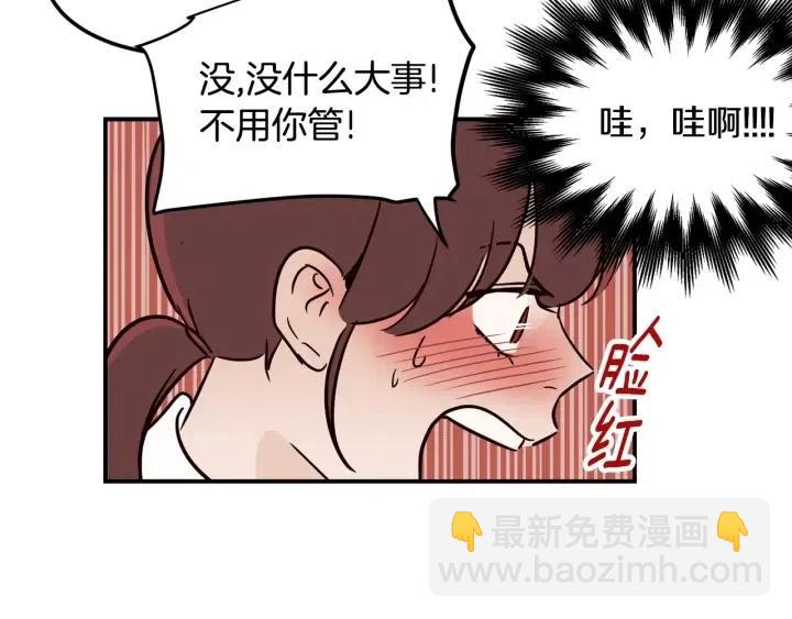 第23话 被扰乱的心~124