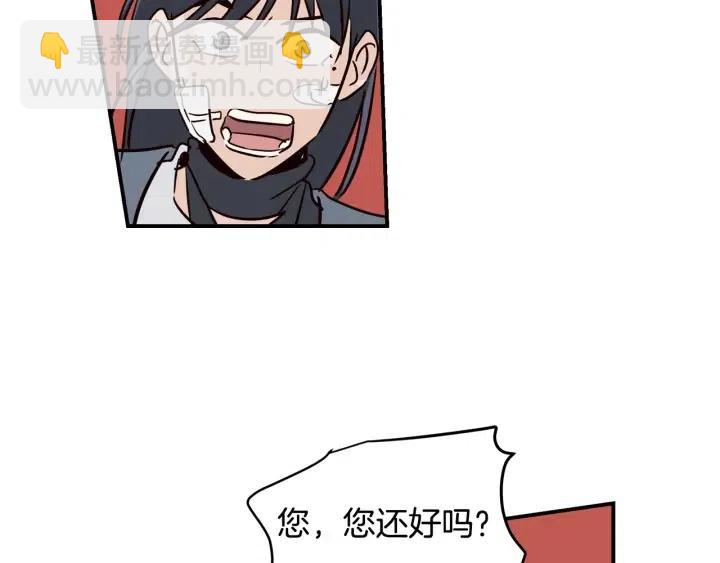 第23话 被扰乱的心~136