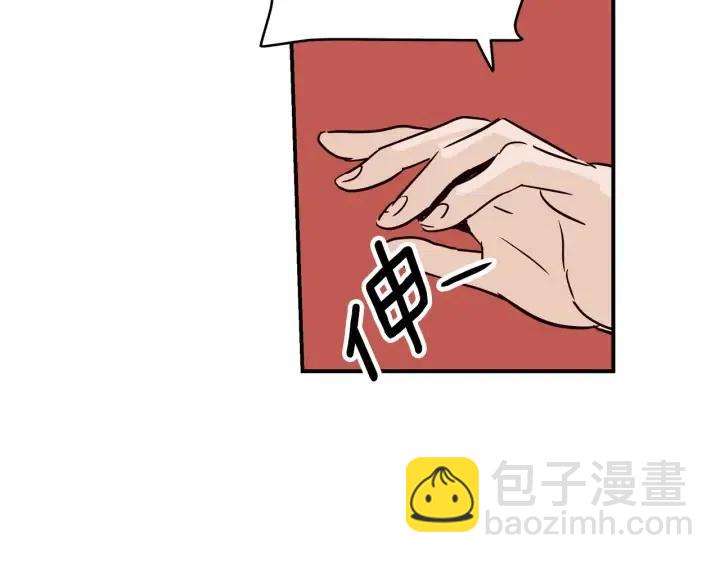 第23话 被扰乱的心~137
