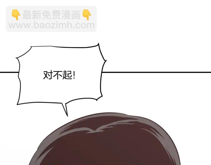 第23话 被扰乱的心~138