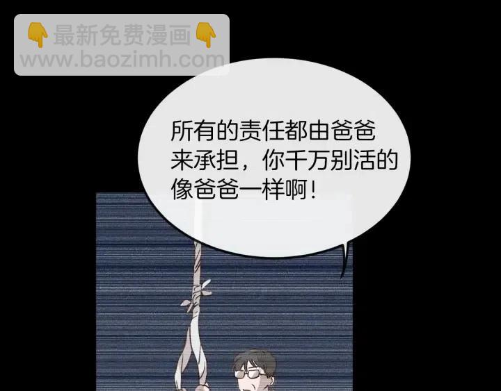 第23话 被扰乱的心~20