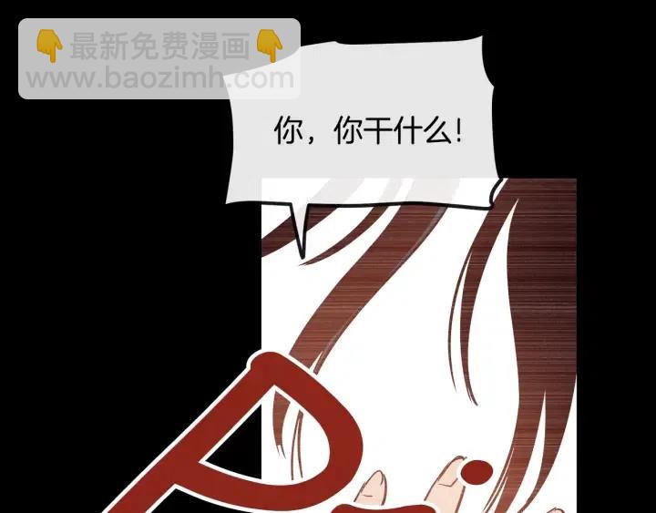 第23话 被扰乱的心~37