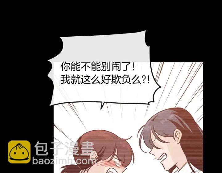 第23话 被扰乱的心~40