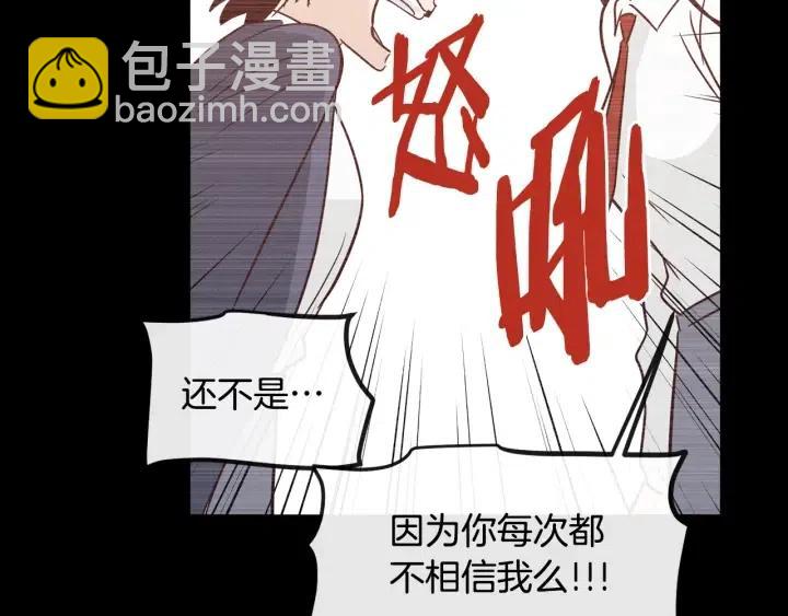 第23话 被扰乱的心~41