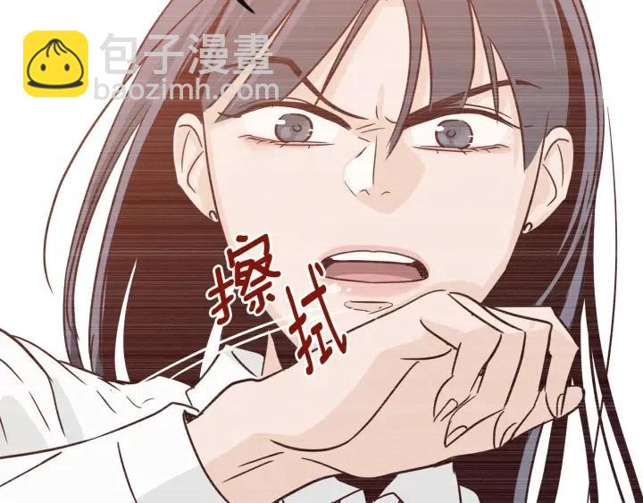 第23话 被扰乱的心~43