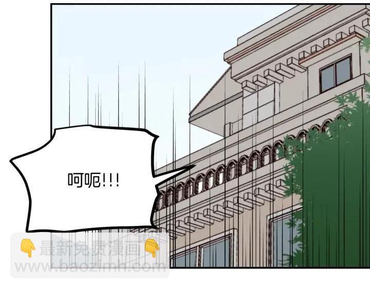 第23话 被扰乱的心~54