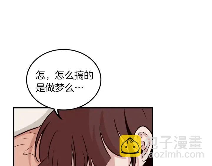 第23话 被扰乱的心~57