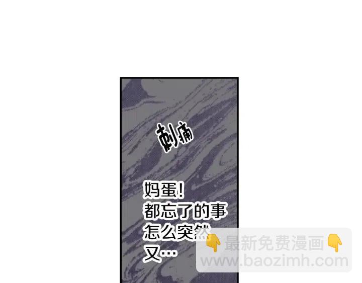 第23话 被扰乱的心~59