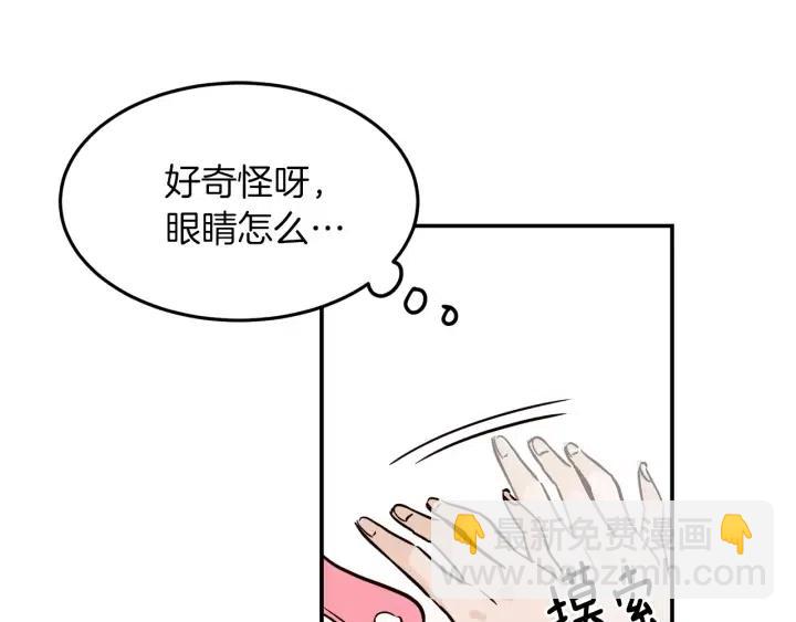 第23话 被扰乱的心~63