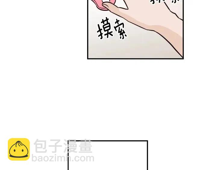 第23话 被扰乱的心~64