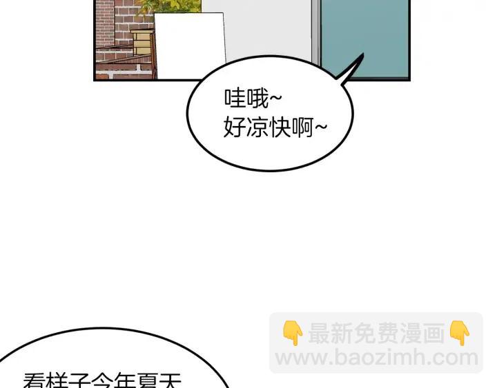 第23话 被扰乱的心~69