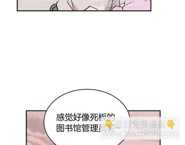 第23话 被扰乱的心~79