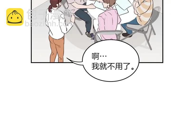 第23话 被扰乱的心~84