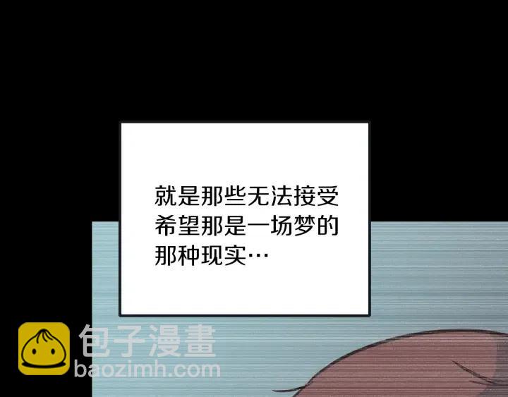第23话 被扰乱的心~9