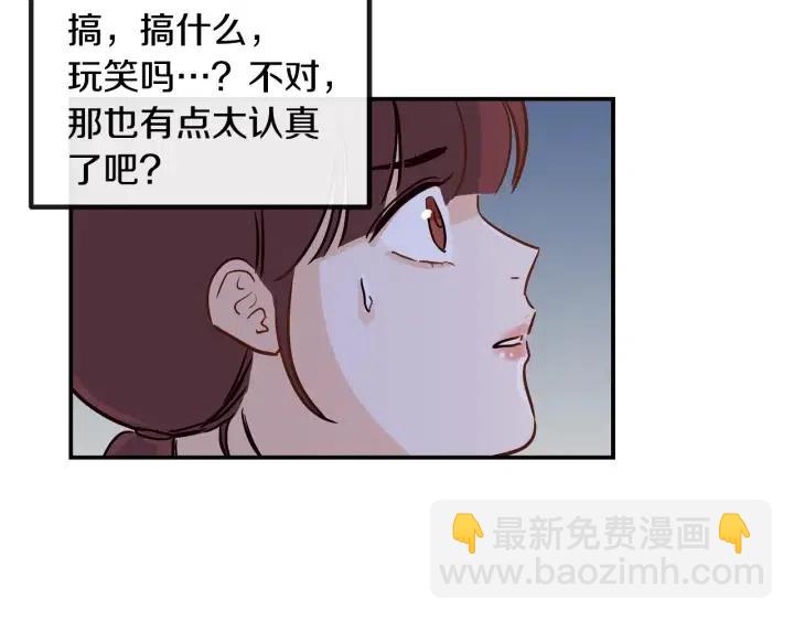 第26话 真名！10