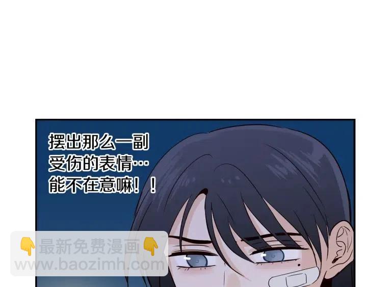 第26话 真名！105