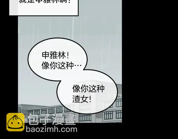 第26话 真名！110