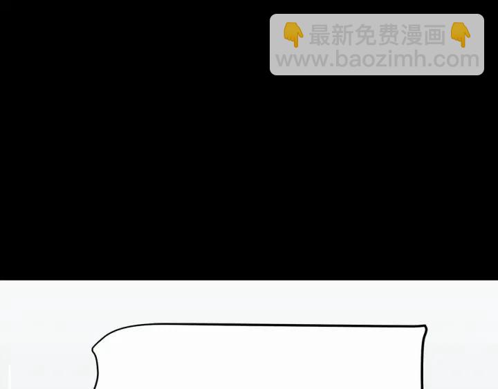 第26话 真名！111