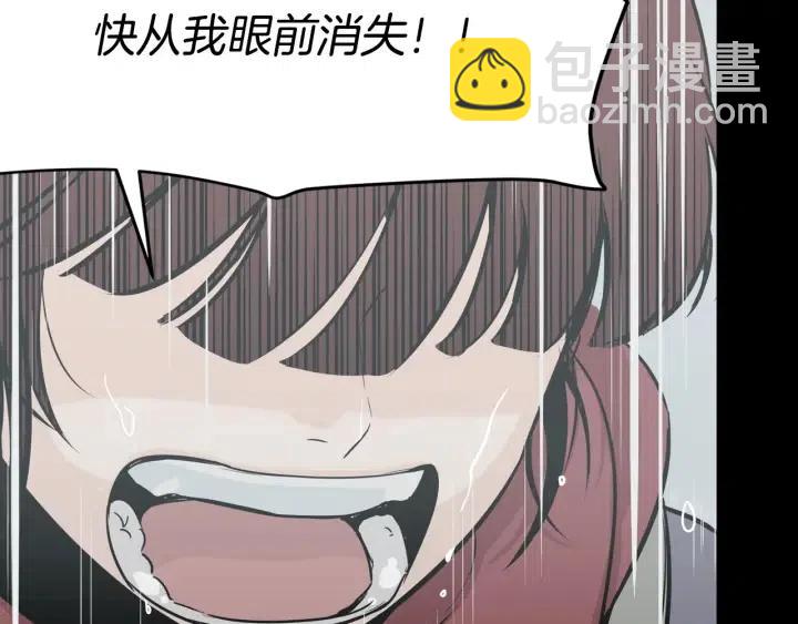 第26话 真名！114