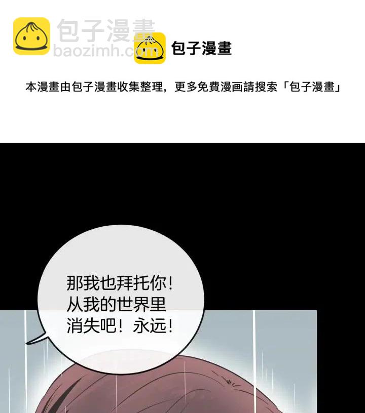 第26话 真名！122