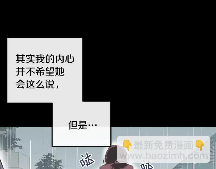 第26话 真名！126