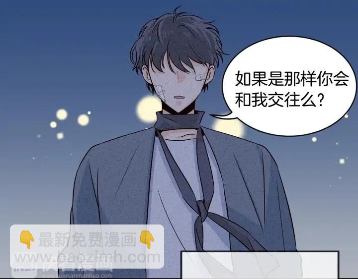 第26话 真名！13