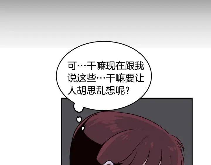 第26话 真名！130