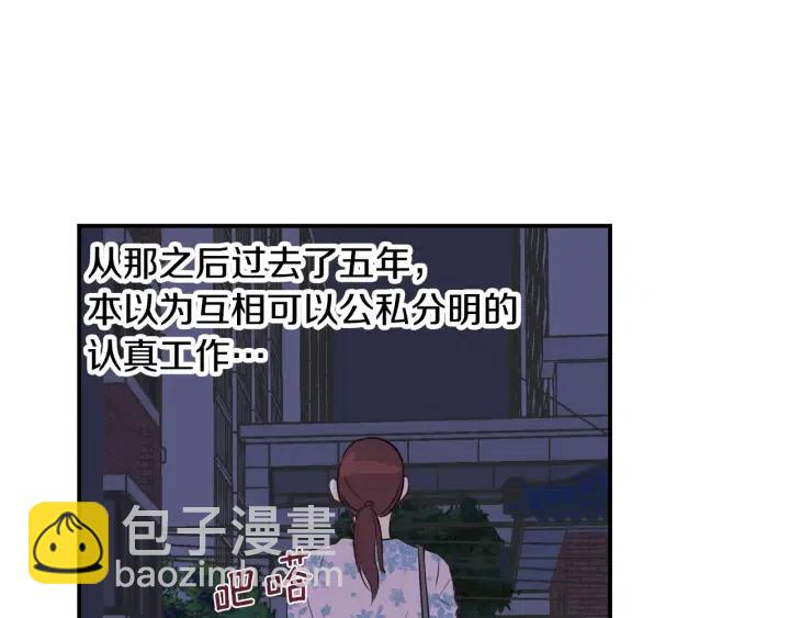 第26话 真名！132