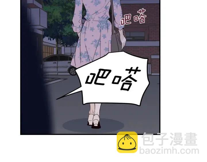 第26话 真名！133