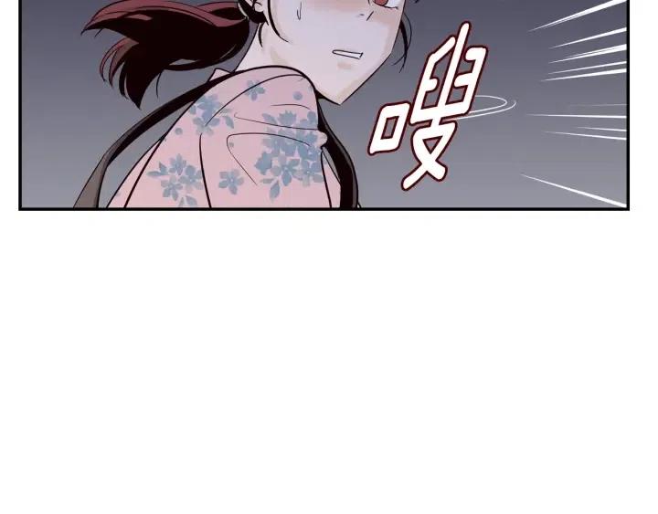 第26话 真名！135