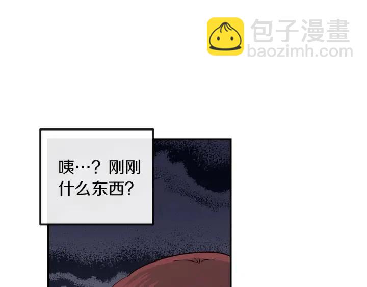 第26话 真名！137