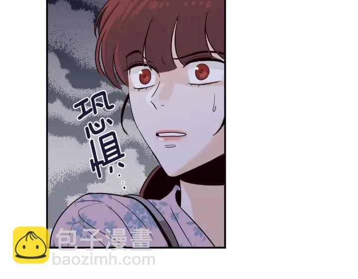 第26话 真名！138