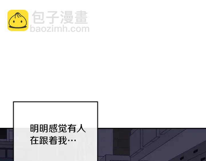 第26话 真名！140